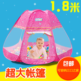 儿童帐篷玩具屋海洋球球池宝宝帐篷公主房子室内户外 婴儿游戏屋
