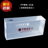 通版中国名茶铁观音半斤PP塑料盒 大红袍三两PC茶叶包装盒 烫金字