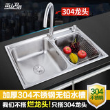 正山 厨房水槽双槽套装加厚304不锈钢洗菜盆洗碗盆洗碗池水槽套装