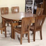 全实木餐桌椅组合客厅家具伸缩餐台现代中式饭桌金丝黑胡桃木圆桌