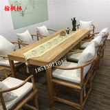 老榆木实木家具现代中式免漆办公桌大会议桌会客桌马蹄腿茶桌餐桌