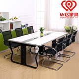 深圳办公家具长桌简约时尚钢架洽谈桌培训桌台条形大小板式会议桌