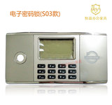 保险箱保险柜电子密码锁办公家用控制电路板线路板面板配件