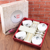 定制礼品碗碟套装陶瓷餐具套装结婚回礼礼品中式陶瓷碗碟筷子礼盒