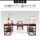 现代新中式禅意样板房间书桌写字桌书画书法桌样板房家具工厂订做