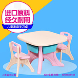 粉色儿童桌椅组合 游戏绘画画台书画桌学习桌写字台一桌两椅组合