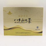 2015新茶上市 八乡山茶叶绿茶 高山云雾茶精品包装250g炒春茶包邮