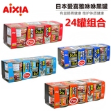 【猫用品专卖】AIXIA日本爱喜雅 进口黑罐/黑缶 猫罐头80g*24罐
