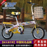 新款永久儿童自行车儿童折叠自行车16寸14寸20寸男女童车成人单车