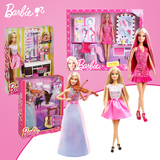 正品美泰Barbie芭比娃娃套装礼盒玩具美发组BCF85创意设计师DJP92