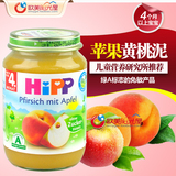 德国 HIPP 喜宝有机苹果黄桃水果泥 4M+ 190g 4340 16/10