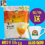 东具橙汁1kg浓缩果汁饮料粉速溶饮果汁粉袋装奶茶店饮料机原料
