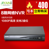海康威视  网络硬盘录像机高清NVR 8路1080P监控主机DS-7808N-K2