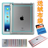 苹果ipad air2保护套 散热防摔硅胶边框ipad3/4/5/6 mini2超薄壳