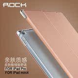 rock iPad pro9.7mini4保护套智能超薄苹果平板 透明底壳休眠皮套