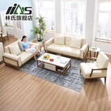 预林氏家具现代三人实木沙发客厅小户型U型皮沙发123组合BA1K-C