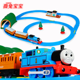 托马斯小火车套装火车玩具车男孩儿童玩具火车电动轨道车汽车赛车
