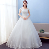 2016新款韩式大码婚纱礼服新娘齐地修身一字肩结婚婚纱蕾丝夏季女