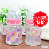 特价！美国进口NUK婴幼儿5oz宽口PP塑料奶瓶 多款选