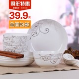 家用16头骨瓷餐具陶瓷器饭碗菜盘碟子汤勺筷子组合礼品套装可微波