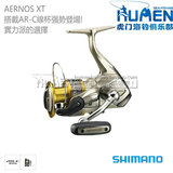Shimano禧玛诺AERNOS XT 2000/2500/4000/6000纺车轮海钓轮路亚轮