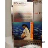 100%英国代购正品Equazen mumomega孕妇鱼油 30粒 店主怀孕期服用