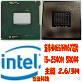 全新  i5 2540M SR044 2.6G 3M 原装正式版 PGA 988针 笔记本CPU