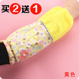 韩版新款冬季办公 女袖套长款 成人儿童防尘防污套袖长短款护袖