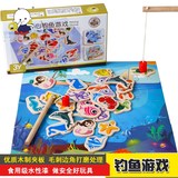 益智早教儿童幼儿拼图磁性钓鱼游戏1-2-3岁宝宝木质玩具海洋套装