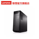 联想台式主机/台式机电脑/Lenovo/联想 H3050 G1840 小机箱主机