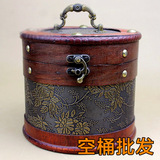 普洱茶 皮桶 包装盒 小号 空皮桶 批发 可装600-800克小沱茶