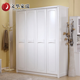 文华家瑞白色实木衣柜三四五门橡木衣柜储物卧室定制家具