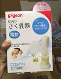 日本直邮代购 pigeon贝亲电动吸奶器、挤奶器、母乳实感奶瓶