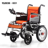 旁恩多功能电动轮椅WT-100W 大轮充气老年人轻便代步车可折叠