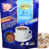 进口速溶咖啡 台湾食品特产广吉蓝山咖啡碳烧咖啡粉三合一2包包邮