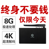 金运 GL-T5高清网络机顶盒无线网络电视机顶盒子智能播放器3D四核