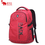 爱华仕学院风休闲韩版男女背包双肩包电脑包旅行包运动包学生书包