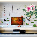 居家墙贴花卧室客厅装饰电视背景墙壁贴画防水PVC可移除贴纸墙纸