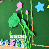 环境布置 幼儿园墙面装饰 大号立体泡沫墙贴 荷花茄子植物立体贴