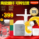 Joyoung/九阳 JYZ-E6T原汁机电动水果低速榨汁机榨甘蔗正品联保