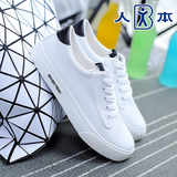 人本夏季白色女鞋韩版平跟低帮鞋系带平底学生小白鞋休闲板鞋单鞋