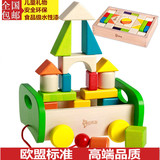 木制男女孩榉木拖拉车儿童积木婴儿宝宝1-2-3-6周岁早教益智玩具
