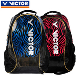 2016新款胜利VICTOR正品羽毛球包双肩背包运动包威克多BR9002SD