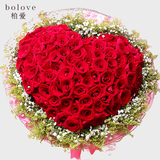 99朵红玫瑰花束鲜花速递全国同城配送花店上海北京情人节生日礼物