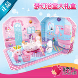 娇儿芭比娃娃梦幻浴室套装大礼盒女孩公主过家家益智玩具屋礼物