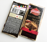 俄罗斯拉西亚品牌巧克力 70%可可纯黑巧克力90克 苦巧 好吃超赞