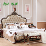 澳林匹斯 欧式床 双人床 公主床婚床别墅1.8米新古典床 实木家具