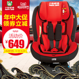 小龙哈彼汽车用儿童安全座椅 新生婴儿宝宝车载可躺坐椅 0-4岁 3C
