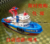 会喷水电动消防船玩具船船模轮船模型儿童洗澡玩水玩具1-3岁包邮