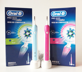德国进口博朗欧乐B/Oral-B D16 3D智能电动牙刷D16523U全面清洁